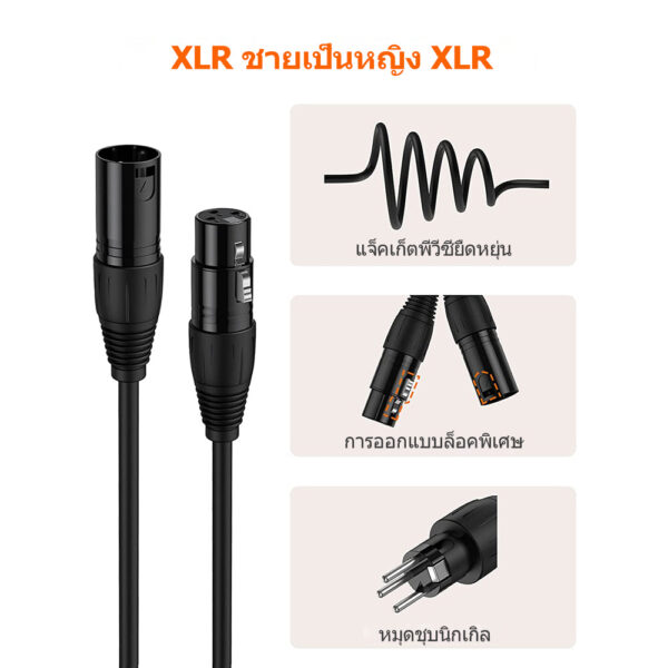 XLR Male To Female Microphone  Mixer Cable Audio Cord Wire Connector XLR M/F 3Pin Cable 1M/3M/5M/10 Meter Cannon Aux Cable Alloy Aluminum Accessory Durable